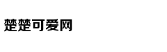 刘诗诗台北顺利产子 吴奇隆报喜：母子平安